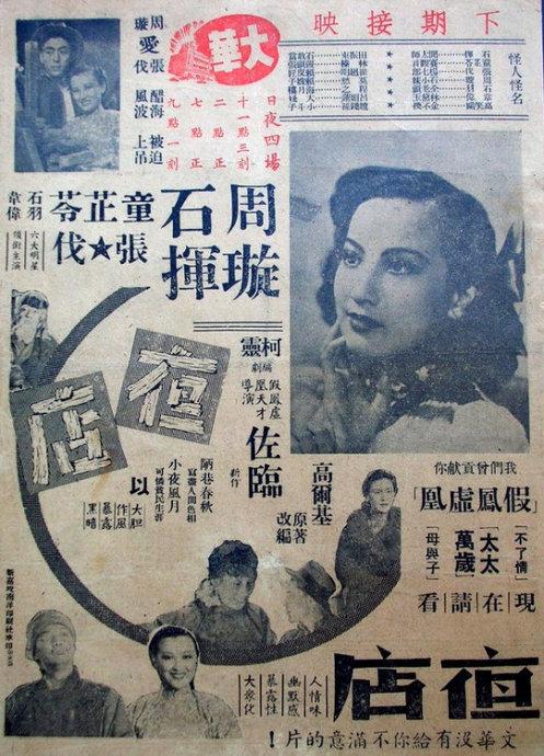 健康体检卫生合格证多少钱